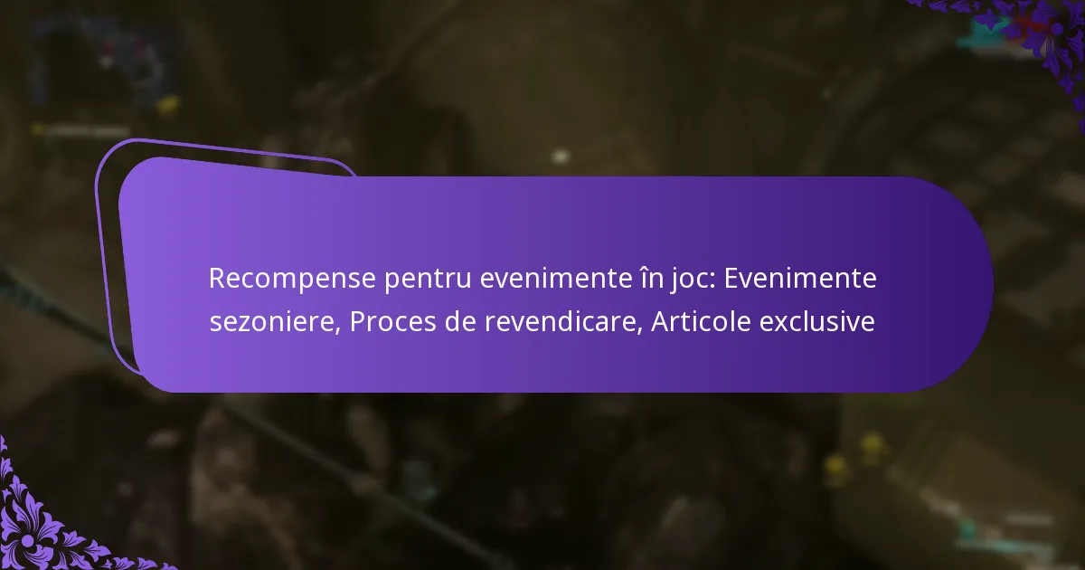 Recompense pentru evenimente în joc: Evenimente sezoniere, Proces de revendicare, Articole exclusive